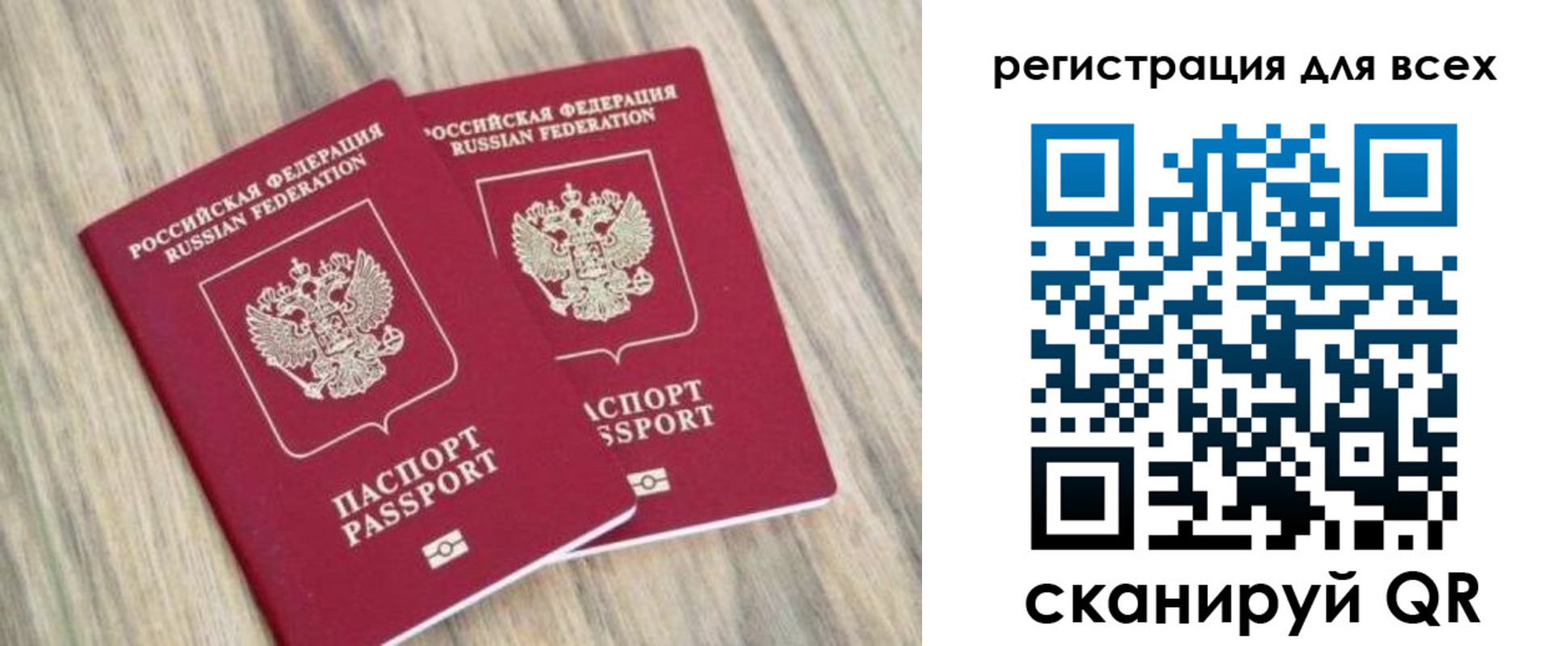 прописка иностранных граждан в Красноуфимске