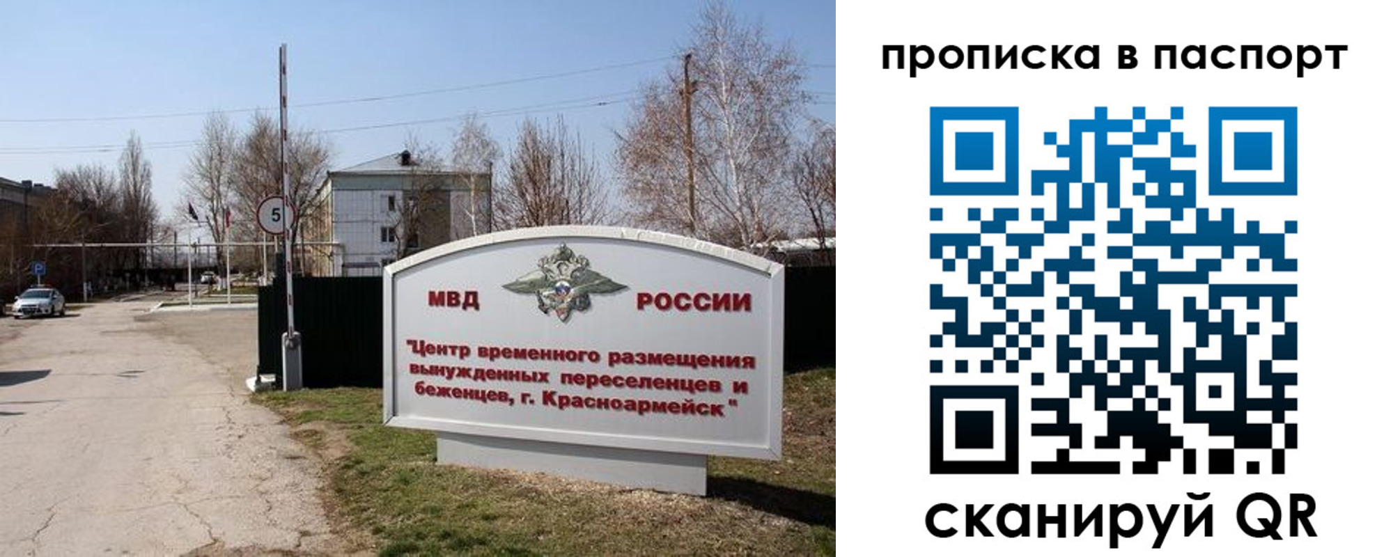 регистрация в Красноуфимске