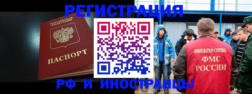 регистрация для дет. сада в Красноуфимске