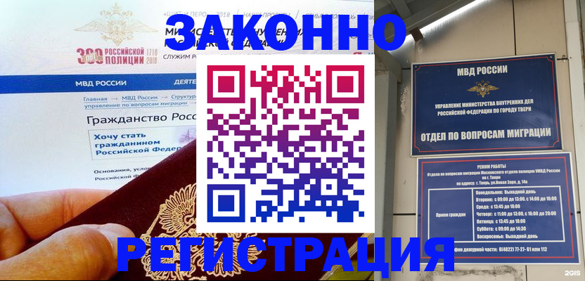 найти адрес прописки в Красноуфимске