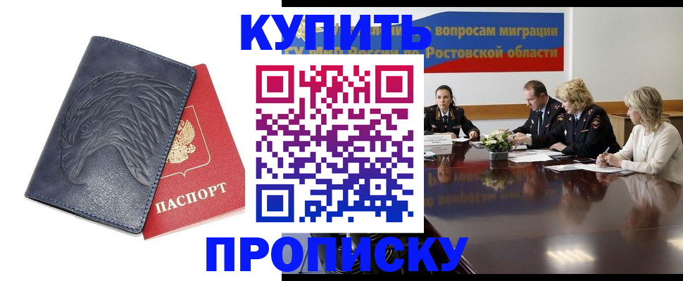 временная регистрация госуслуги в Красноуфимске