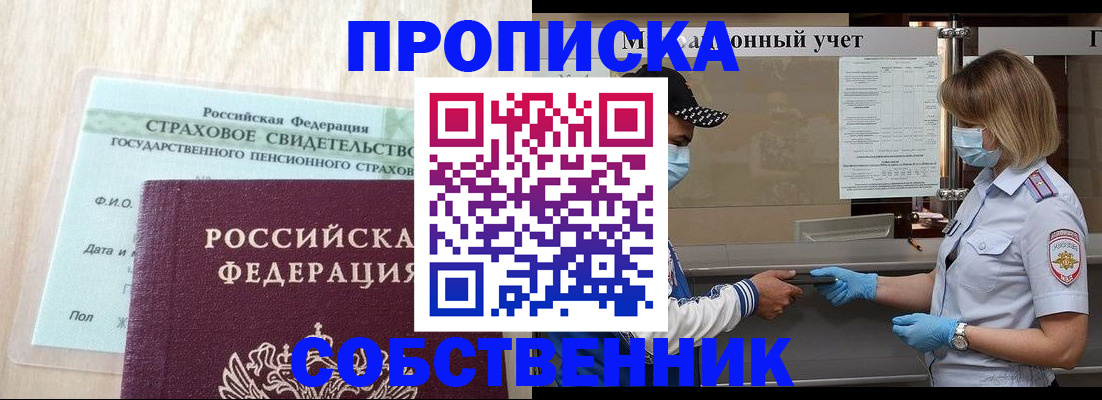 регистрация для дет. сада в Красноуфимске